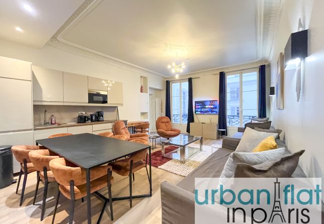  in Paris - Urban Flat 63 - Beautiful Mermoz